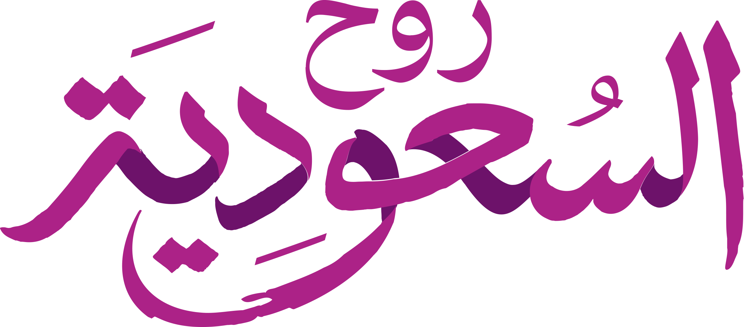 روح السعودية — Spirit of Saudi Arabia
